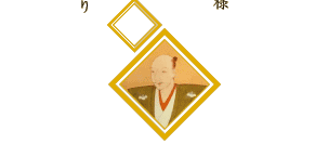 だ～れだ